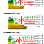 铜仁防腐树脂地坪(含玻纤布),防腐蚀地坪，环氧防腐玻纤布地坪-缩略图2