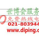 铜仁聚脲地坪,防腐蚀地坪-缩略图2