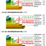 铜仁乙烯基防腐蚀地坪,乙烯基酯地坪,乙烯基酯防腐蚀地坪,乙烯基重防腐蚀地坪,乙烯基重防腐地坪,乙烯基重防腐自流平地坪-缩略图2